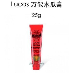 【国内仓】Lucas pawpaw 万用木瓜膏 25g